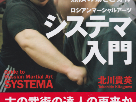 4 Systema Principles for Infinite Movements Book by Takahide Kitagawa Online