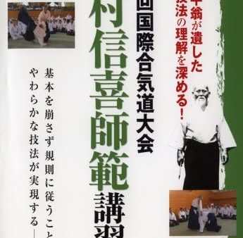 10th International Aikido Taikai DVD 3 with Nobuyoshi Tamura For Sale