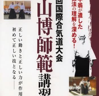 10th International Aikido Taikai DVD 2 with Hiroshi Isoyama Hot on Sale